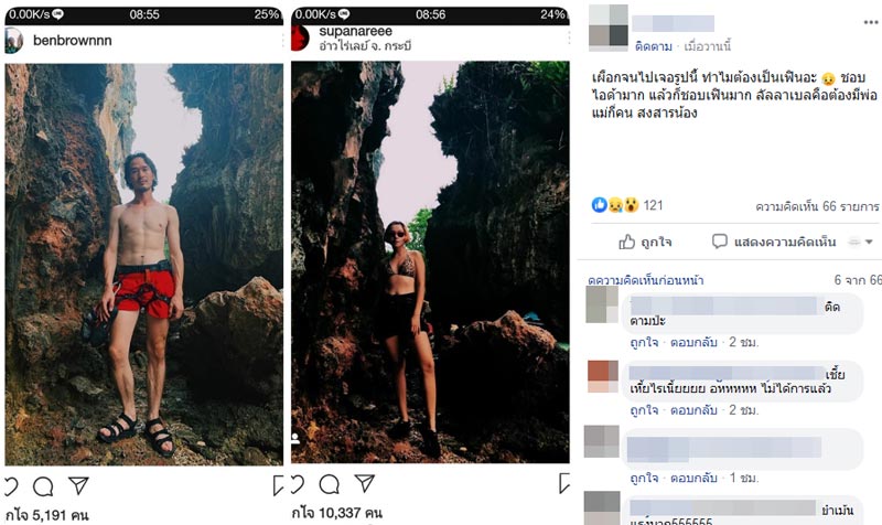 ไอด้า เบ็น