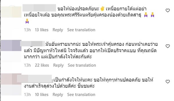 โตโน่ ภาคิน