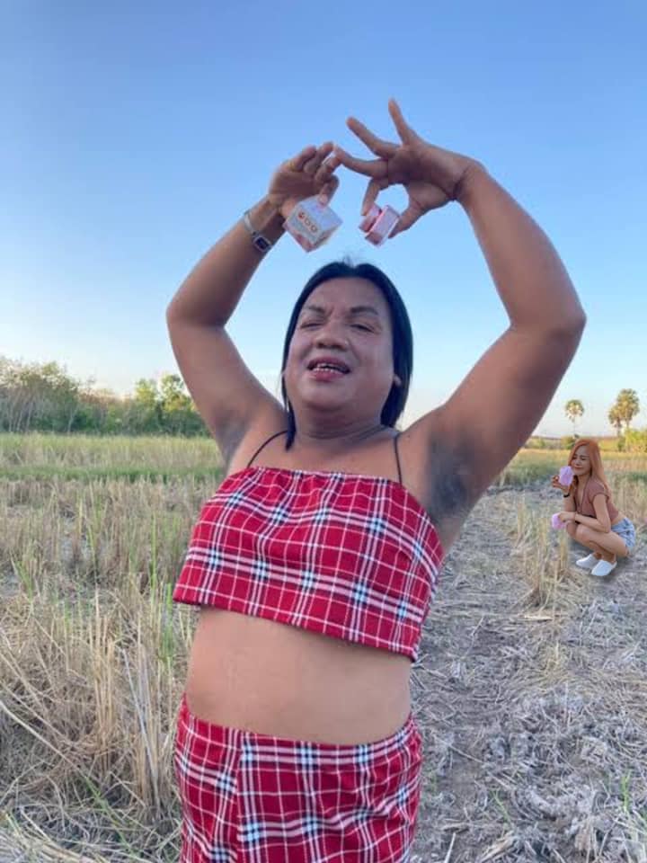 ตัดต่อภาพ