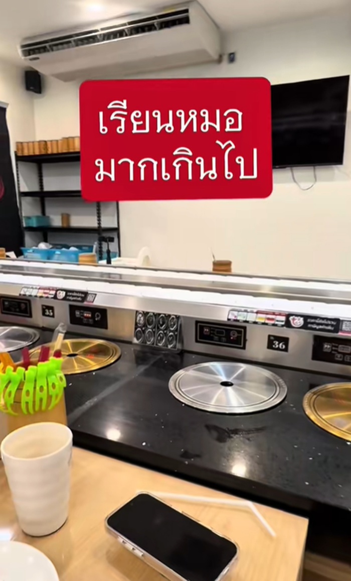 ซีทีสแกน