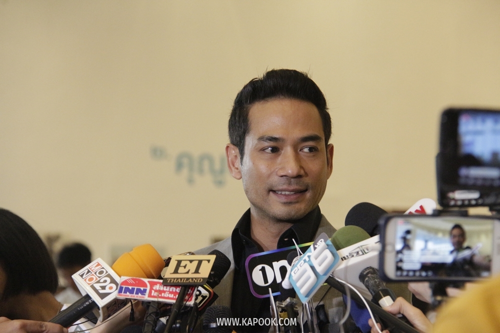 ตุ้ย ธีรภัทร์