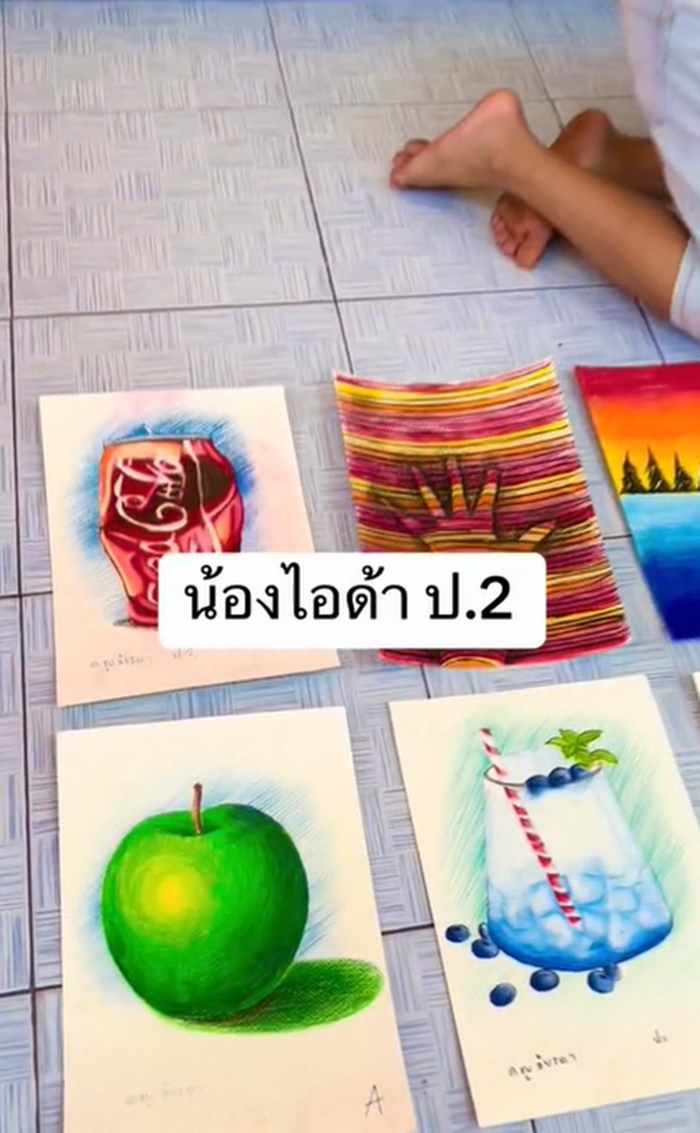 ภาพวาดเด็ก