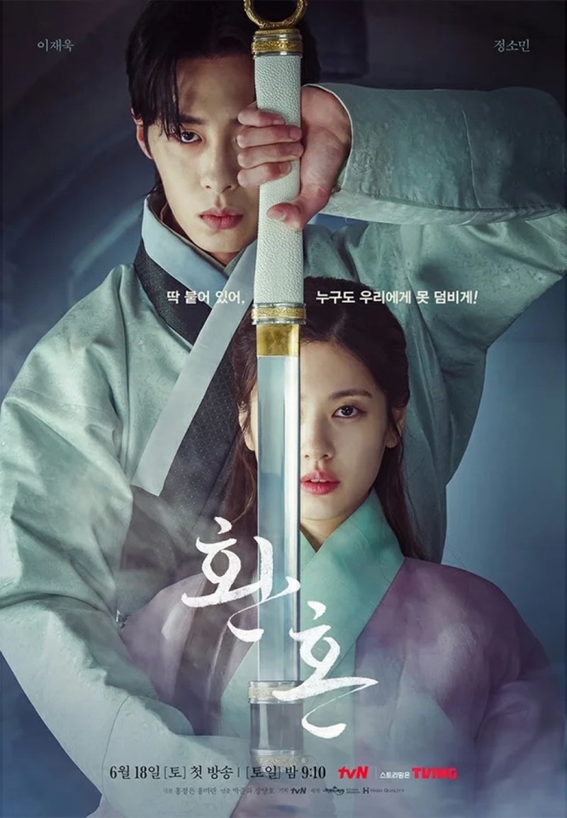 jung so min จองโซมิน