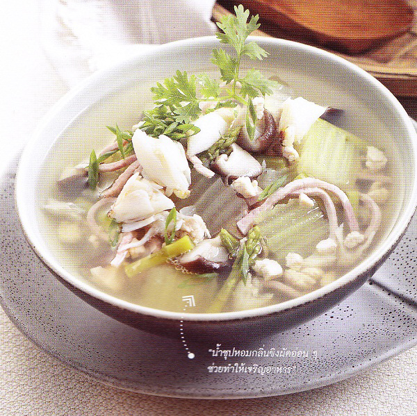 ตุ๋นฟักเขียวอกไก่และหน่อไม้