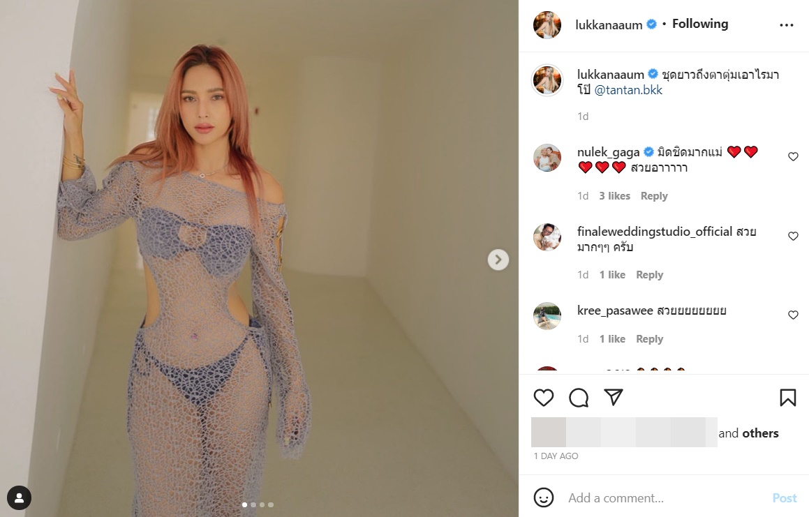 อุ้ม ลักขณา 