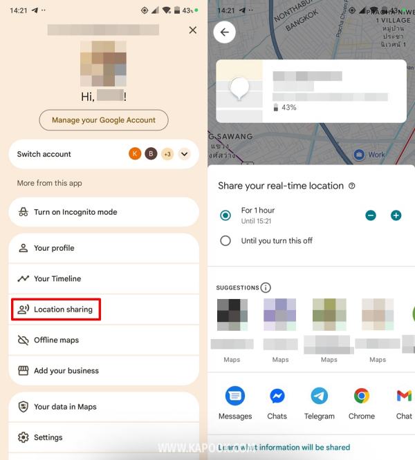 Share Location ใน Google Maps
