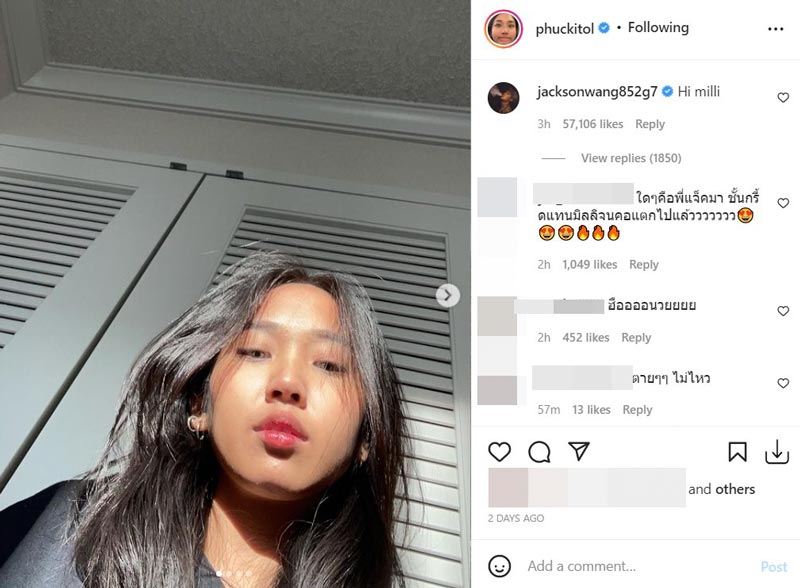 มิลลิ แจ็คสัน