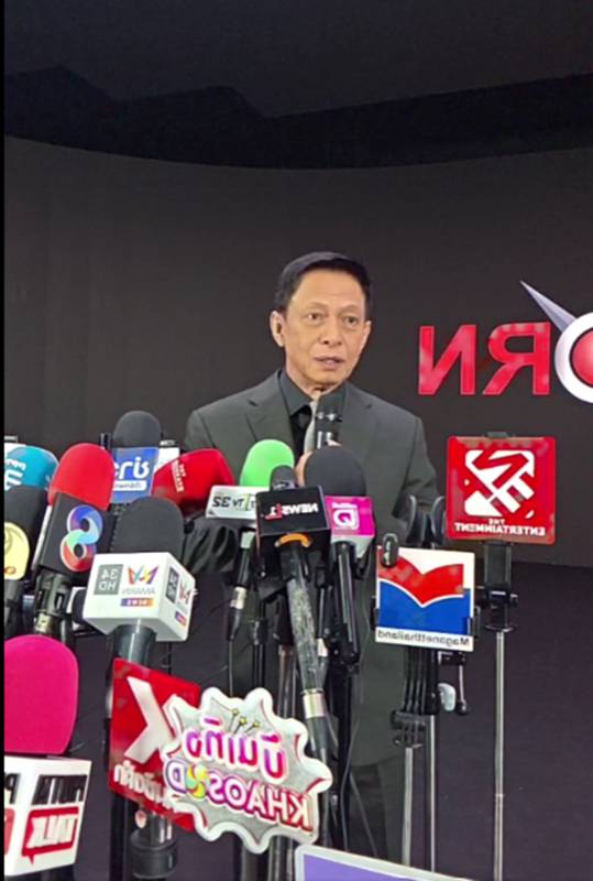 ต๋อย ไตรภพ
