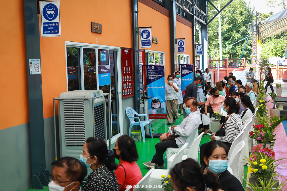 โครงการ Doctor Train เพื่อความยั่งยืน