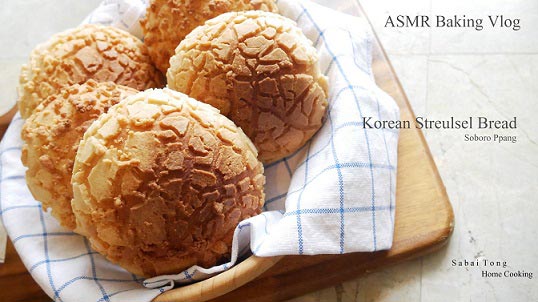 เมนูขนมปัง