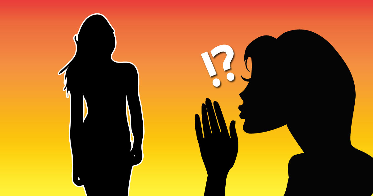 ซุบซิบดารา