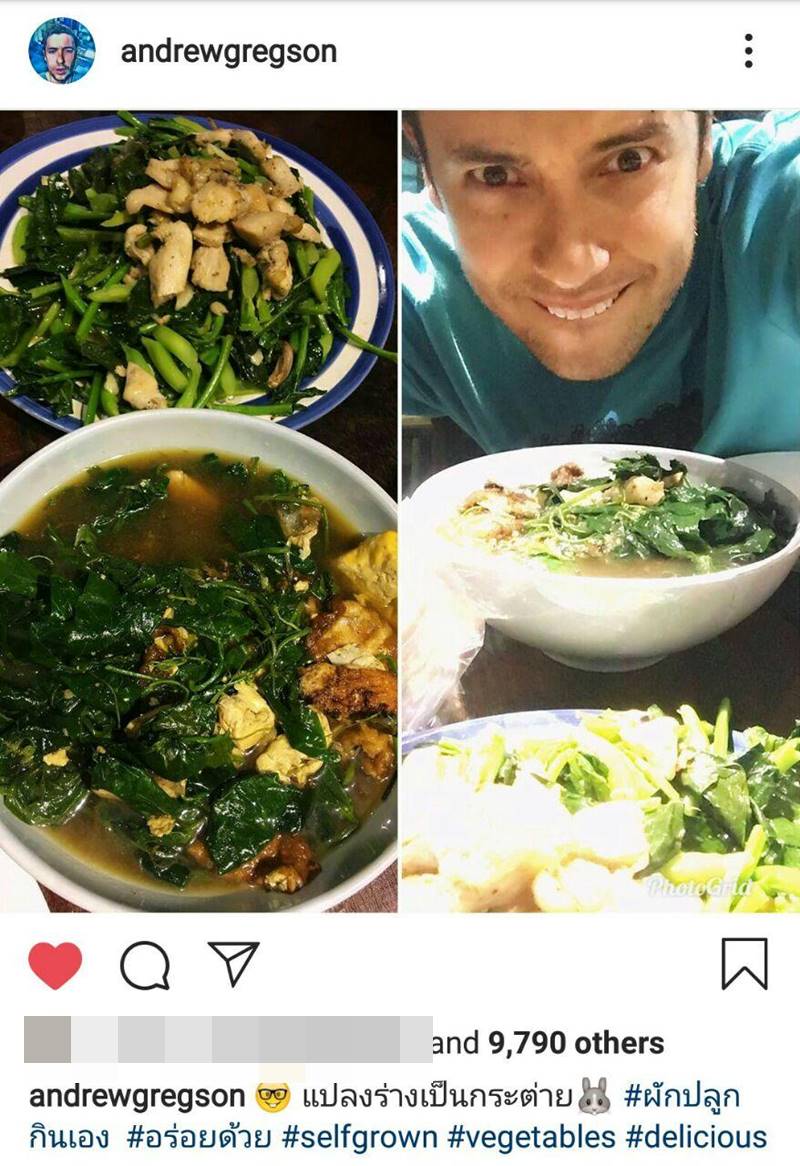 แอนดริว เกร้กสัน