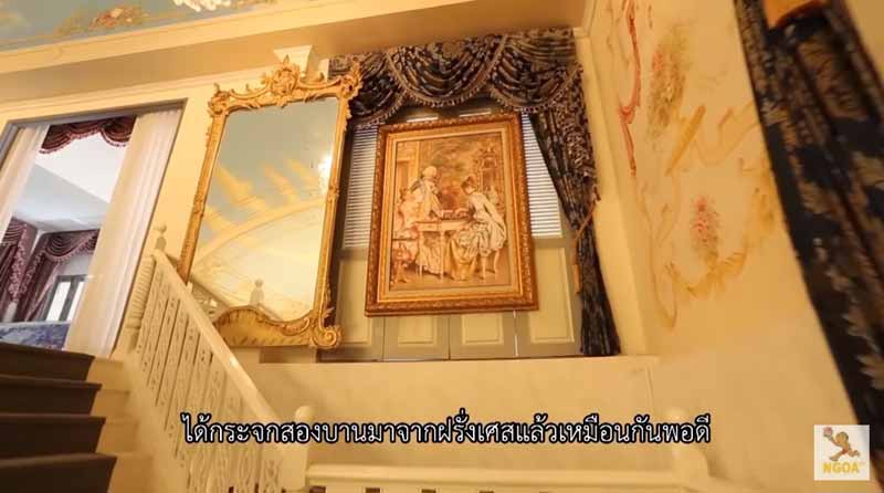 บ้าน ไก่ วรายุฑ