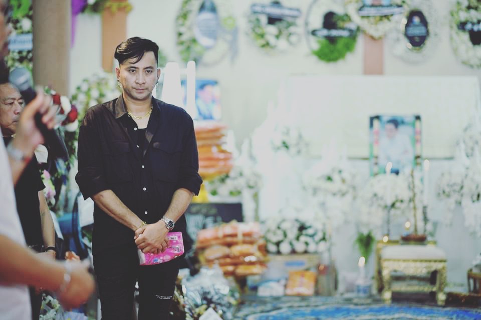 บอล เชิญยิ้ม