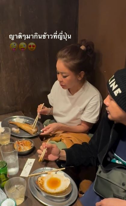 เป็กกี้ ศรีธัญญา ทริปเที่ยวญี่ปุ่น คนโฟกัสหนุ่มข้างกาย