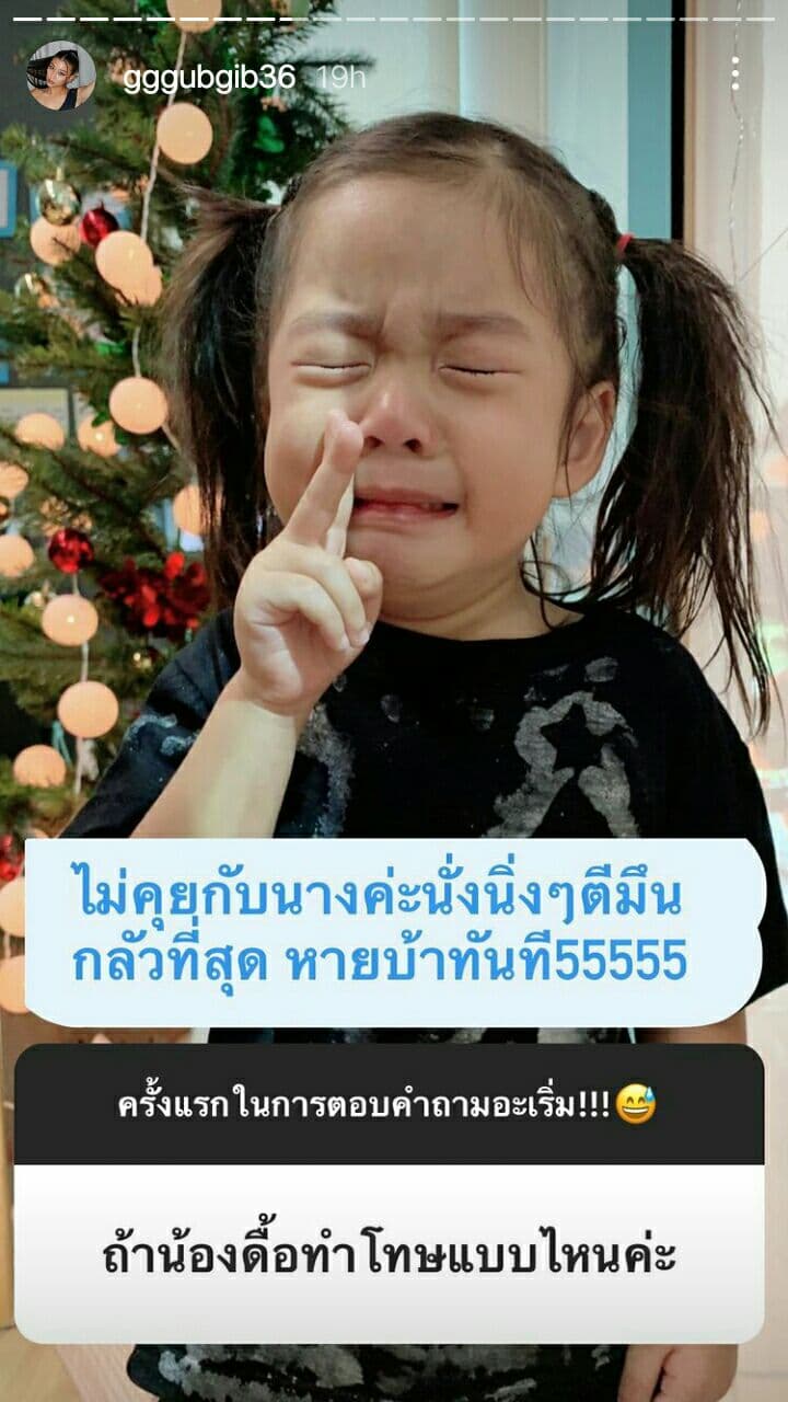 กุ๊บกิ๊บ