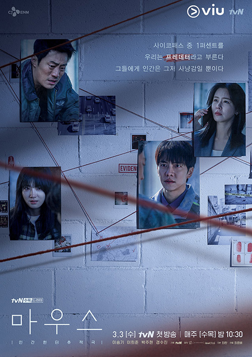 รีวิวซีรีส์