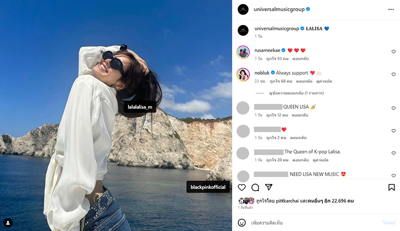 ลิซ่า BLACKPINK