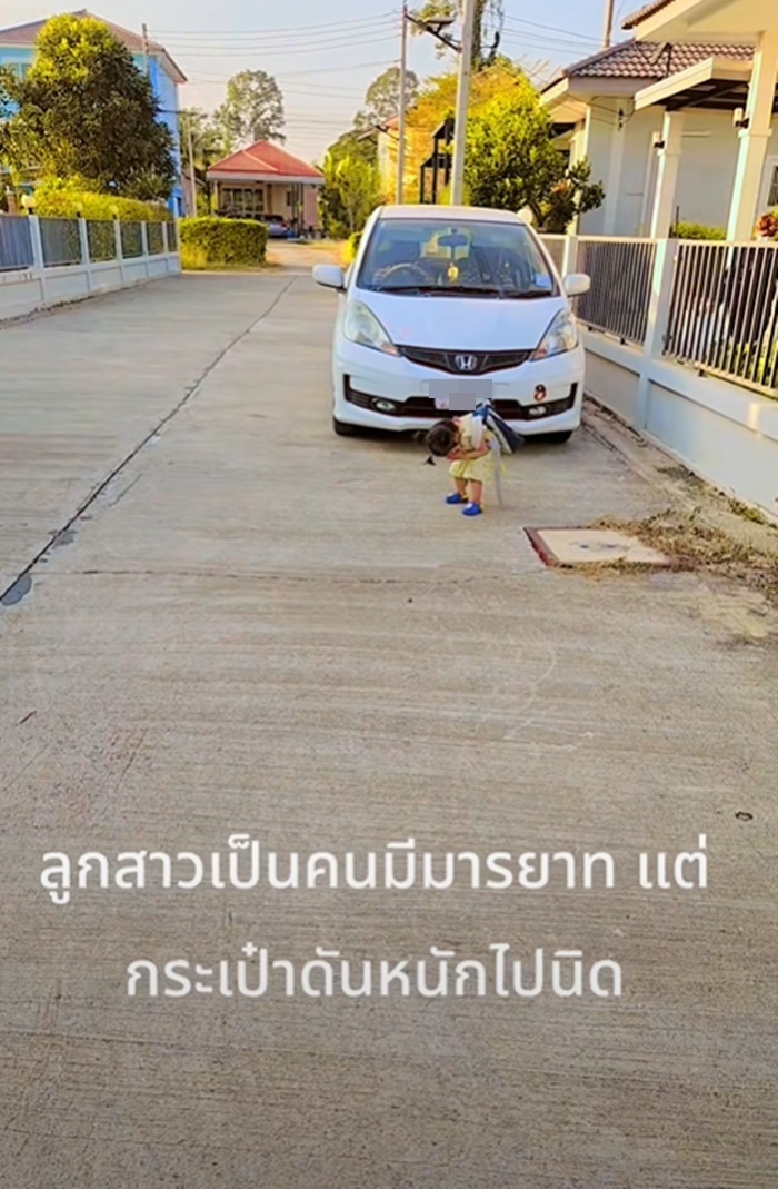 ไหว้พ่อแม่