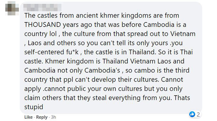 คอมเมนต์