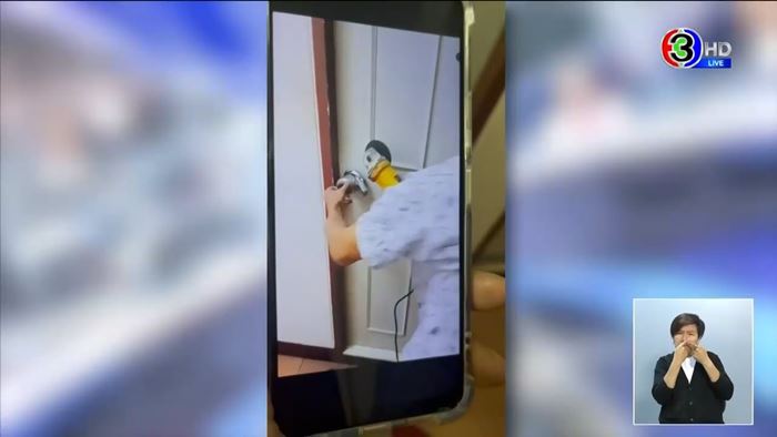 สีดา พัวพิมล เสียชีวิต