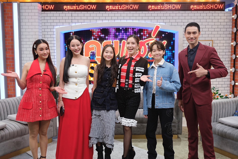 พลอย ชิดจันทร์ เปิดใจ สาเหตุพาลูก 2 คน ย้ายจากเชียงใหม่