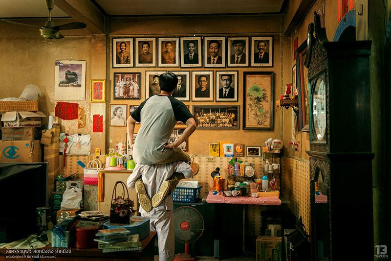 หนังตลกไทย 2025 เรื่องย่อ แคร์รั่ว เดอะมูฟวี่ ยำหนังไทย ภาพตัวอย่าง