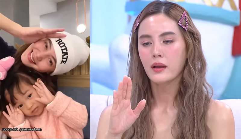 เจนี่ เทียนโพธิ์สุวรรณ