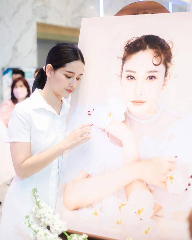 โม อมีนา