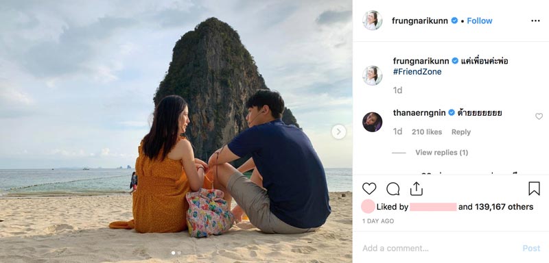 ฟรัง นรีกุล