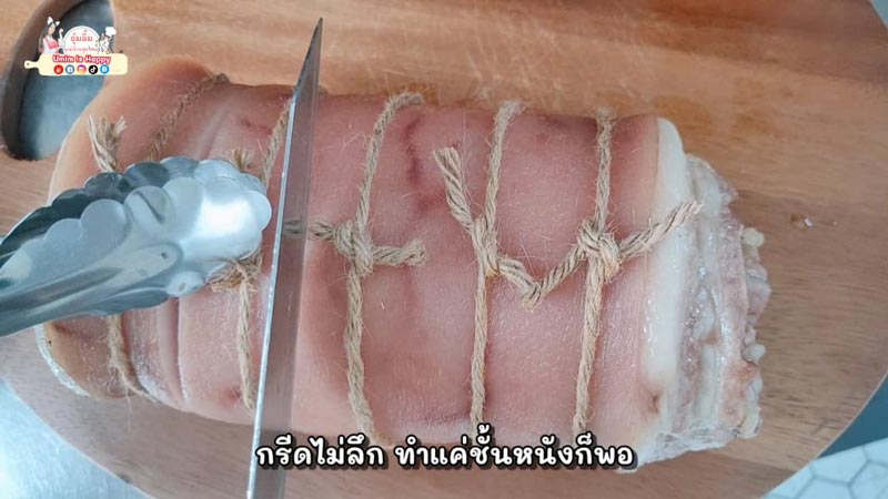 หมูกรอบ