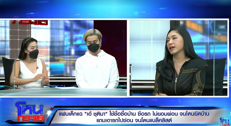 ฟร้อง ศุภกิจ