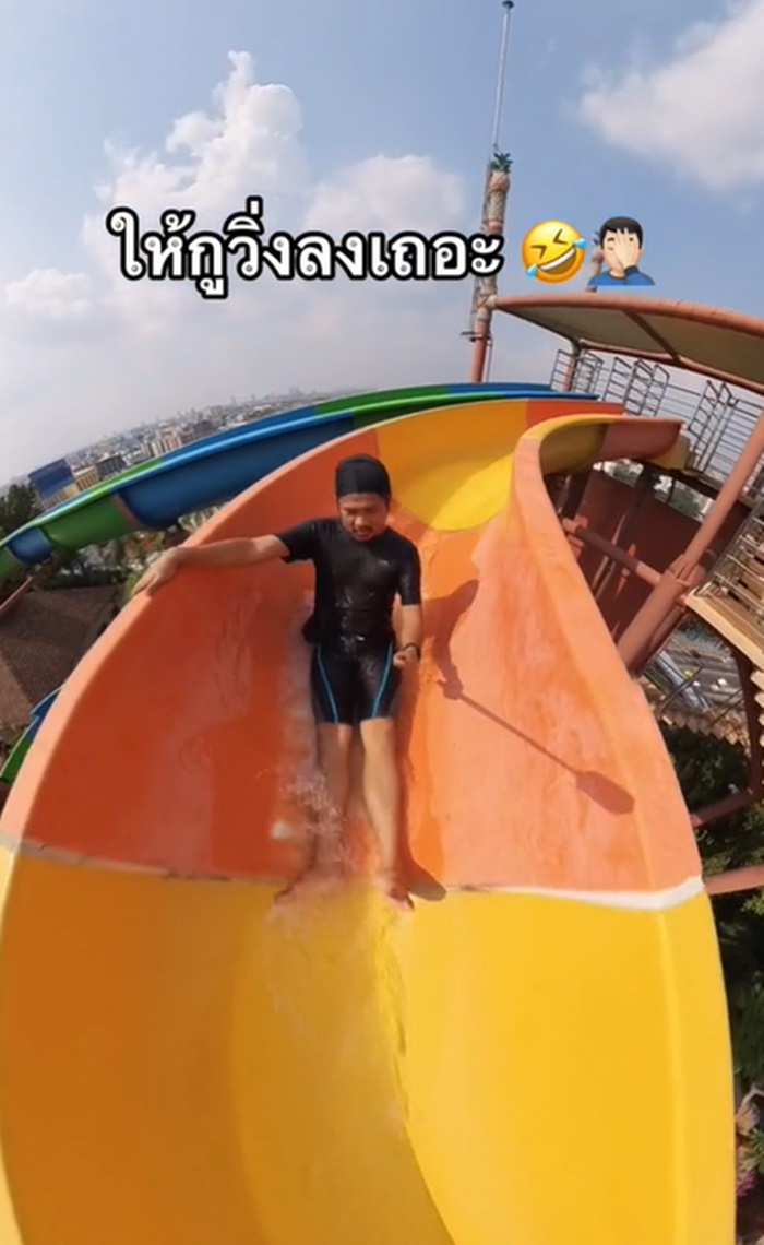 สไลเดอร์