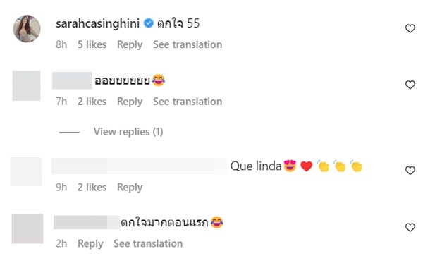 ต่าย ชุติมา