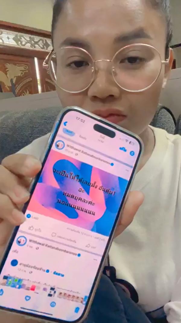 ตั๊กแตน ชลดา