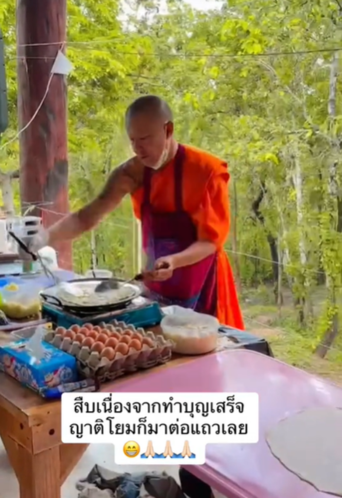 พระทำโรตี