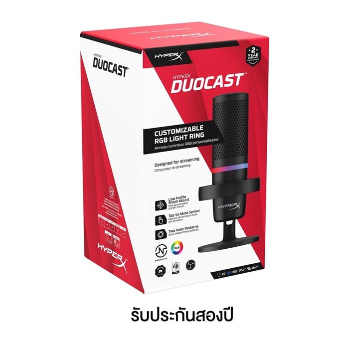 HyperX DuoCast ไมโครโฟน USB คอนเดนเซอร์
