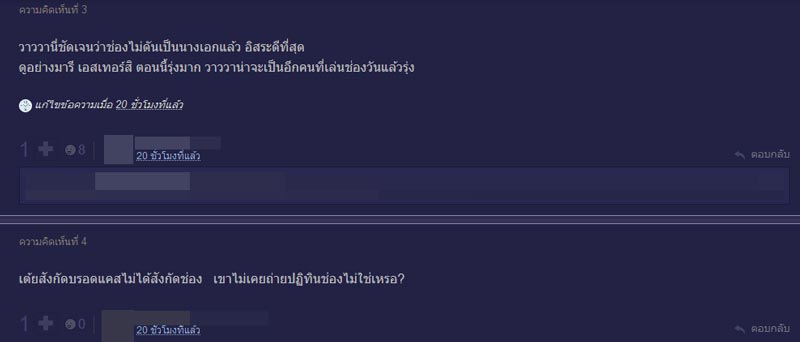 ปฏิทินดาราช่อง 3
