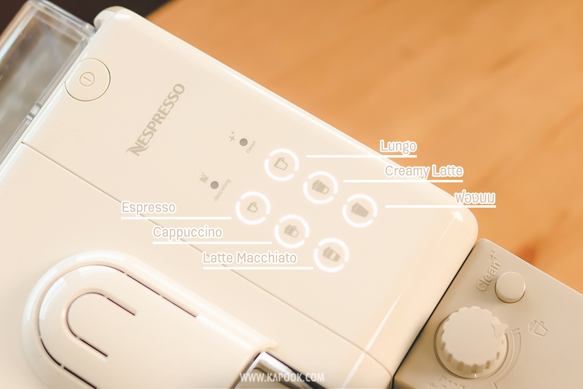 ฟีเจอร์เครื่องชงกาแฟ Nespresso Capsule Lattissima Touch