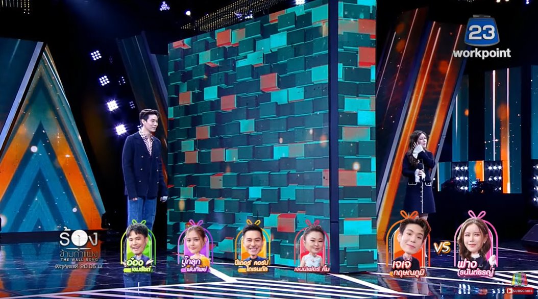 The Wall Song ร้องข้ามกำแพง
