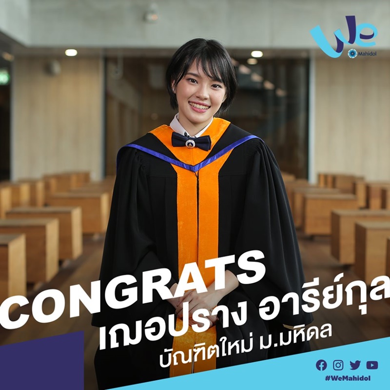 เฌอปราง BNK48