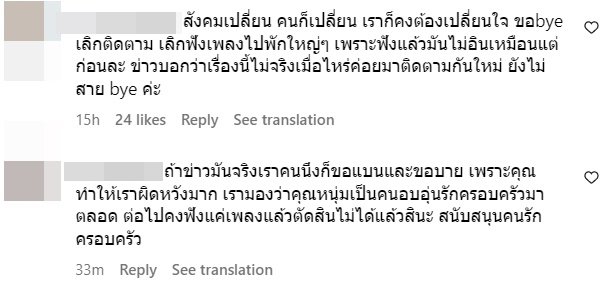 หนุ่ม กะลา