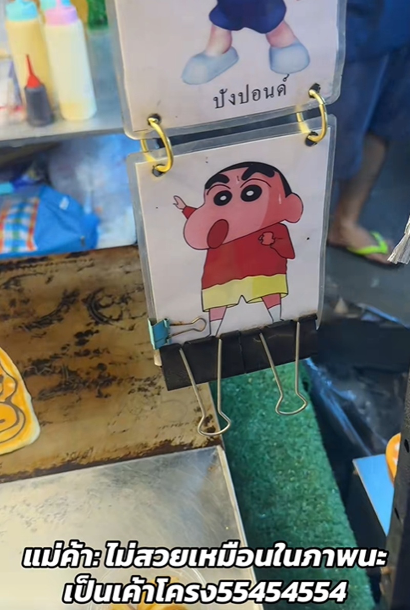 แพนเค้ก