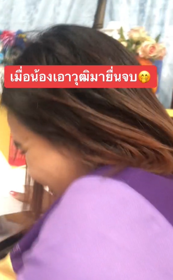 จบการศึกษา