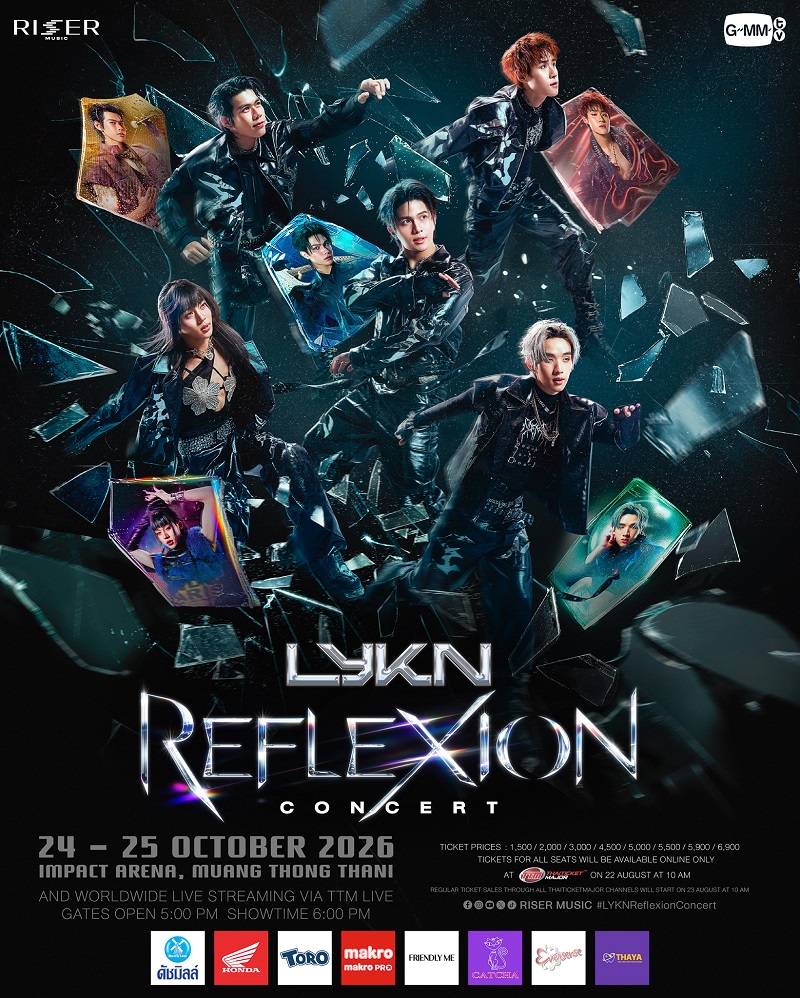 LYKN คอนแสิร์ต