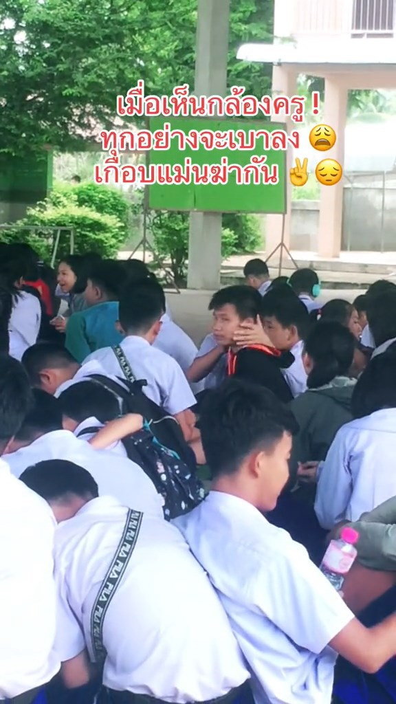 ต่อยกัน