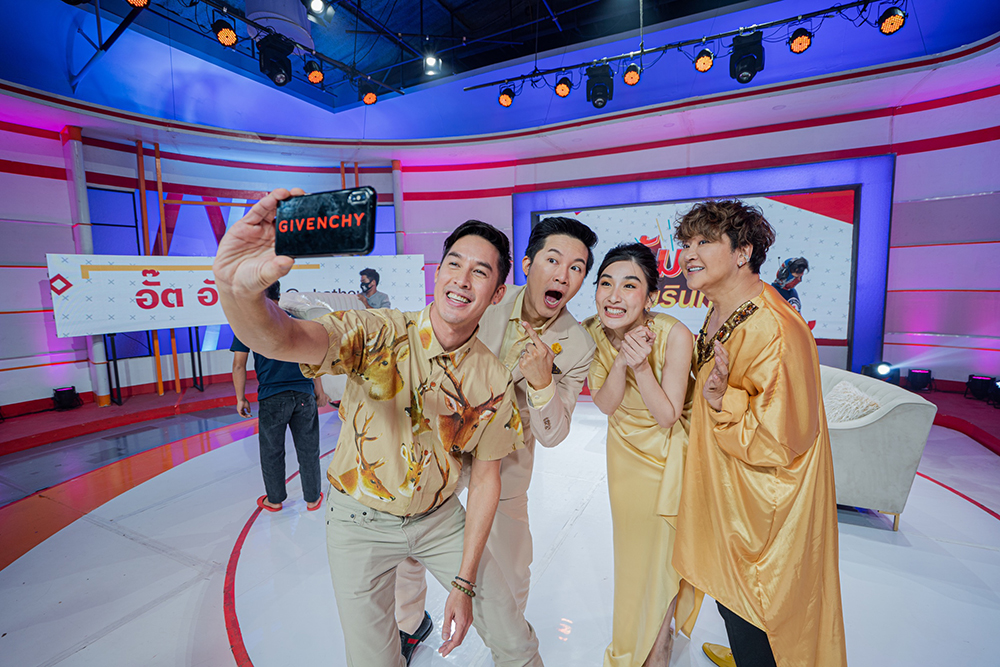 อั๊ต อัษฎา