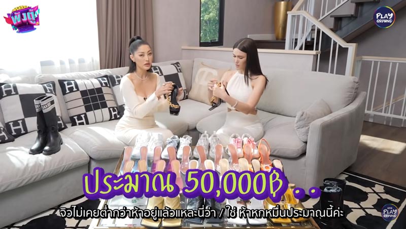 มิ้วกี้ ไปรยา