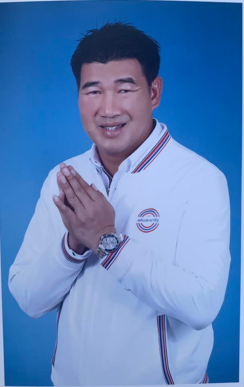 สมรักษ์ คำสิงห์ ประวัติ