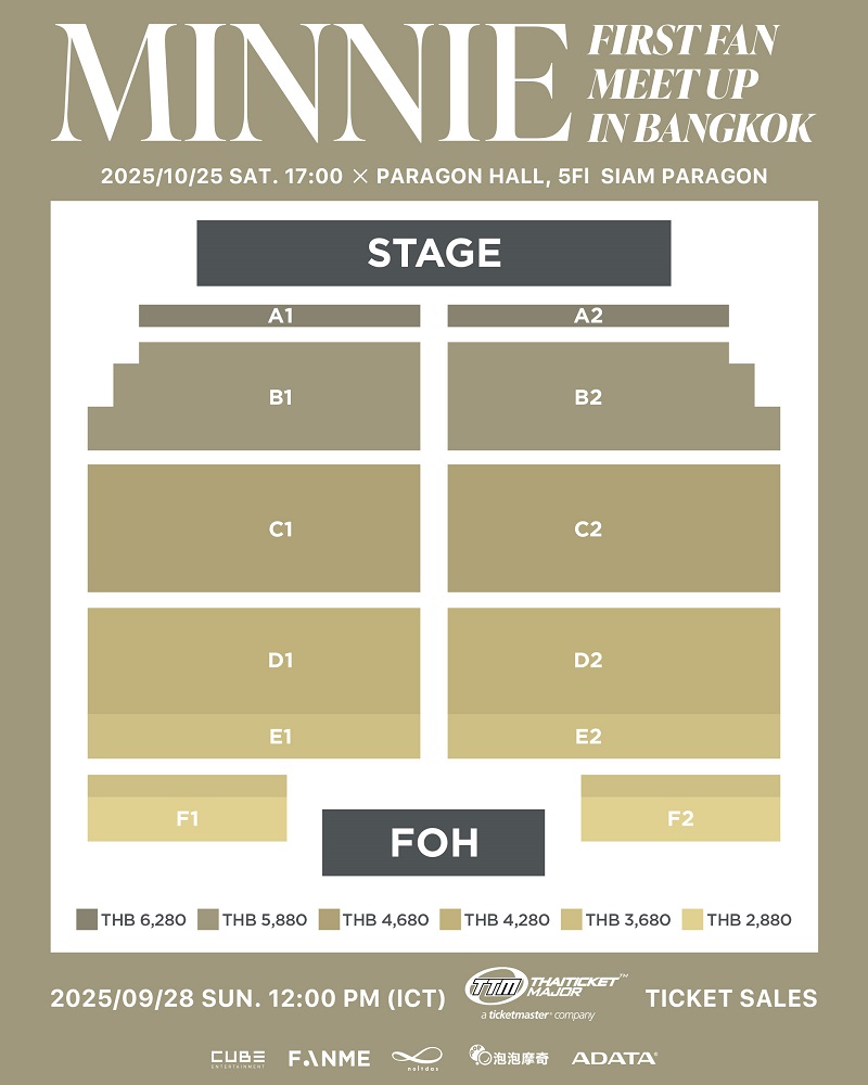 MINNIE แฟนมีตติ้ง ผังที่นั่ง